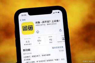 雷竞技手机app截图3